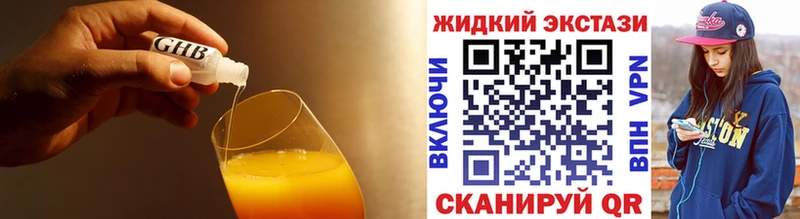 БУТИРАТ буратино  Елизово 