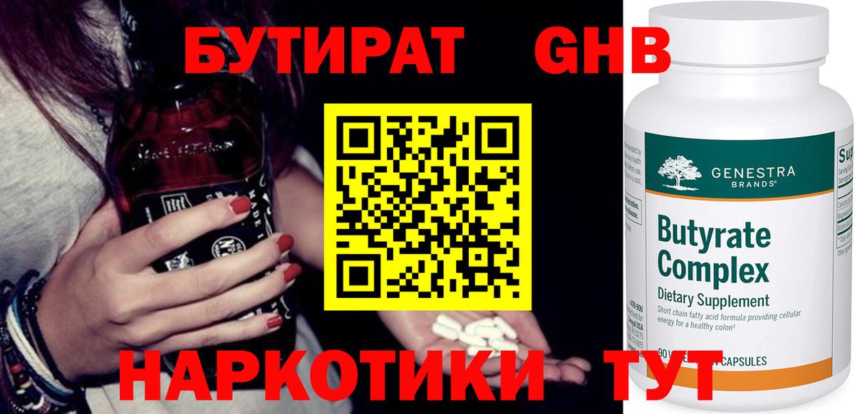 Alpha PVP Елизово