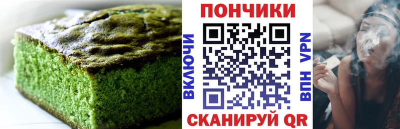 закладка Елизово Еда ТГК марихуана