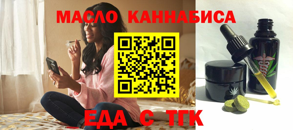 Canna-Cookies конопля Елизово