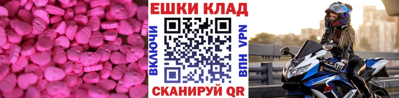 Ecstasy XTC  Елизово 