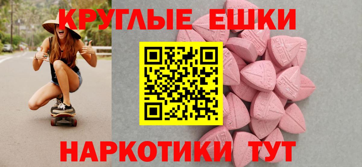 ЭКСТАЗИ DUBAI Елизово