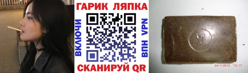 наркота  Елизово  ГАШ 40% ТГК 