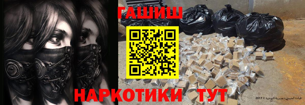 ГАШИШ Ice-O-Lator Елизово