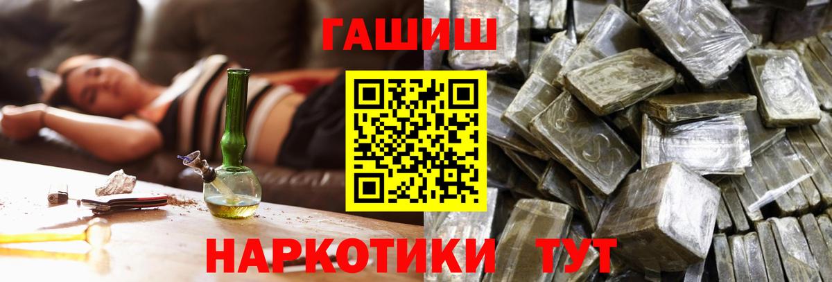 Купить наркотики цена  Cocaine  Лсд 25  МЕФ   Вход с VPN  МЕТАМФЕТАМИН  Елизово  ГАШИШ  ГАШ  Марихуана 