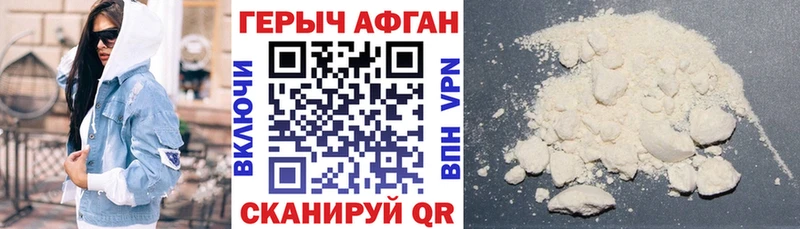 Героин хмурый  дарнет шоп  Елизово 