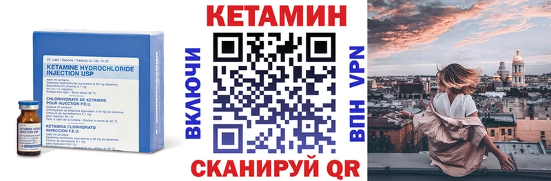 Кетамин ketamine ОМГ ОМГ ТОР Елизово