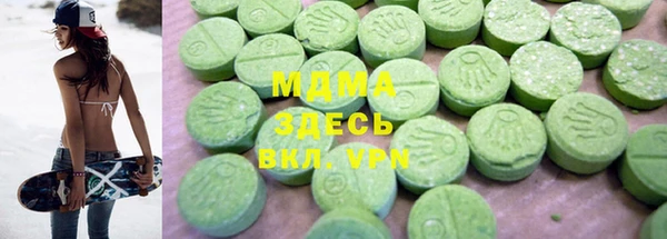 гидропоника Абдулино