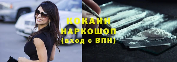 марки nbome Абинск