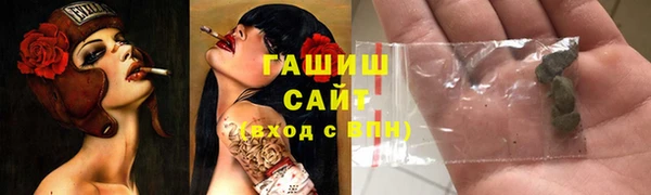 марки nbome Абинск