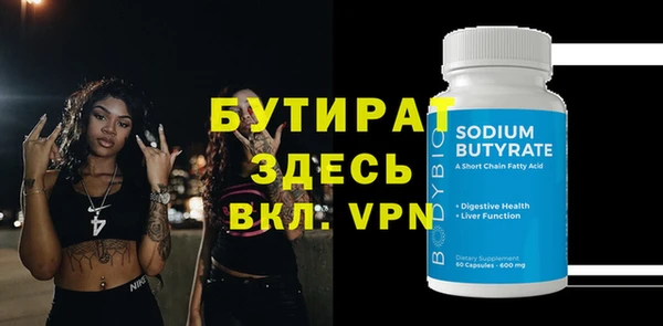 гидропоника Абдулино