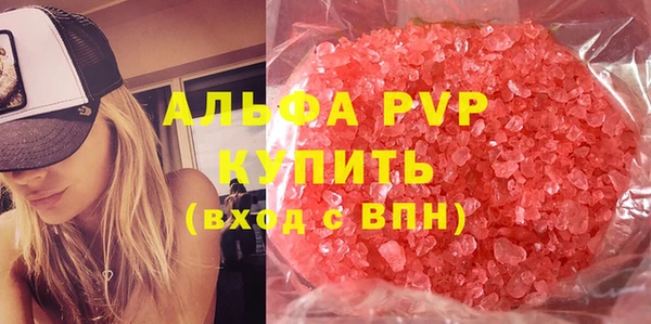 марки nbome Абинск