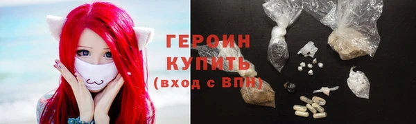 марки nbome Абинск