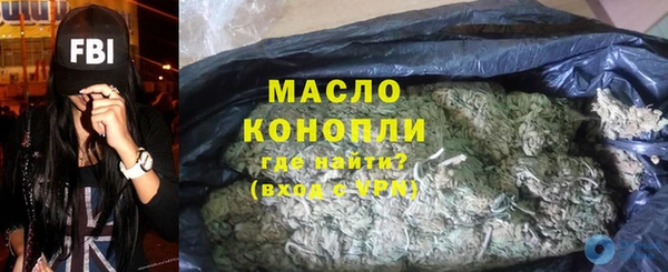 марки nbome Абинск