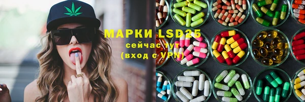 мескалин Алзамай