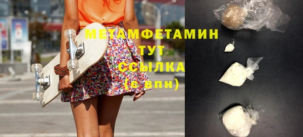 молекула духа Протвино