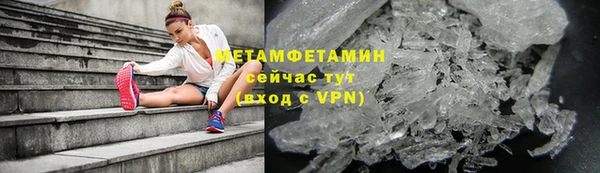 гидропоника Абдулино