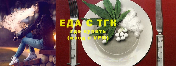 гидропоника Абдулино