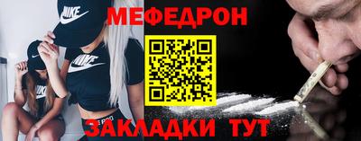 МДМА Краснокаменск