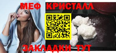 скорость Краснознаменск