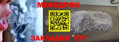 скорость Краснознаменск