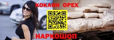 скорость Краснознаменск