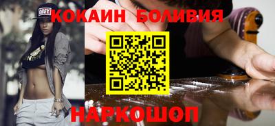 МДМА Краснокаменск