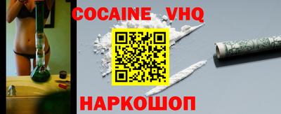 кокс Краснодар