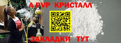 кокс Краснодар