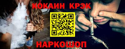 МДМА Краснокаменск