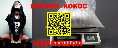 МДМА Краснокаменск