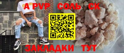 скорость Краснознаменск