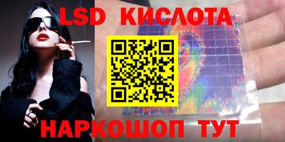 МДМА Краснокаменск