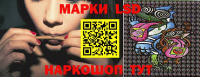 МДМА Краснокаменск