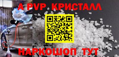 МДМА Краснокаменск
