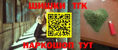 МДМА Краснокаменск