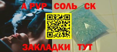 кокс Краснодар
