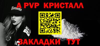 скорость Краснознаменск