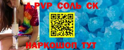 кокс Краснодар