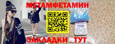 скорость Краснознаменск