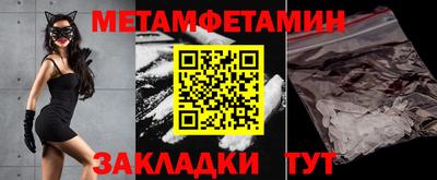 МДМА Краснокаменск