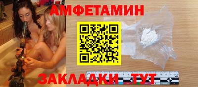 МДМА Краснокаменск