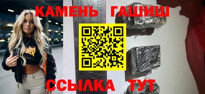 МДМА Краснокаменск