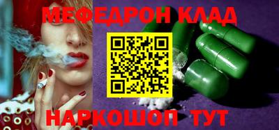МДМА Краснокаменск