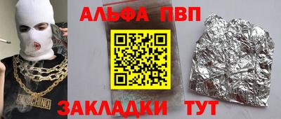 МДМА Краснокаменск