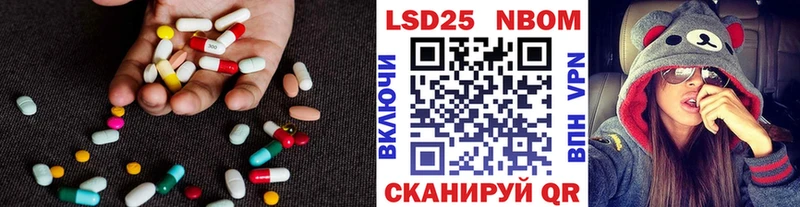 что такое   Елизово  LSD-25 экстази ecstasy 