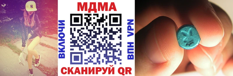 закладка Елизово kraken зеркало MDMA VHQ