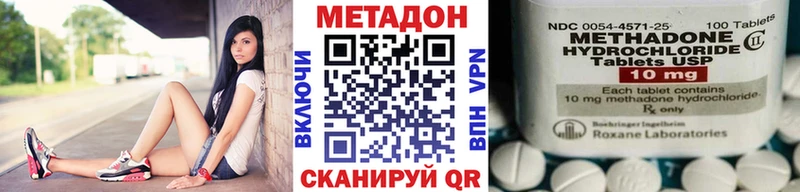 МЕТАДОН белоснежный  Елизово 