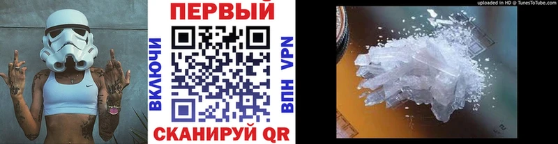 МЕТАМФЕТАМИН пудра  Елизово 