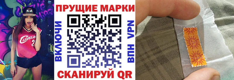 маркетплейс состав KRAKEN ONION Наркотические марки 1,8мг Елизово купить закладку
